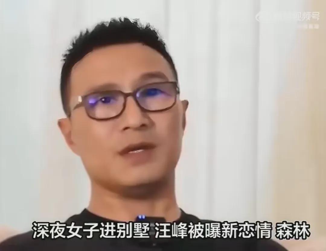 九游娱乐-汪峰森林北被曝分手，森林北立即断舍离，自嘲是汪峰5任中最差的