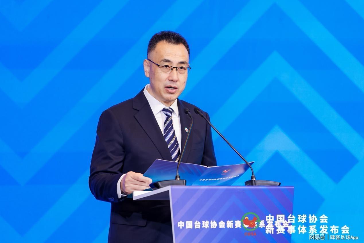九游体育-中国台球协会新赛事体系发布“四主多元”擘画高质量发展新蓝图